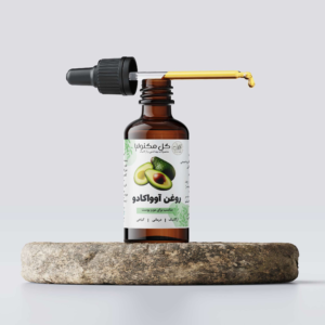Avocado oil